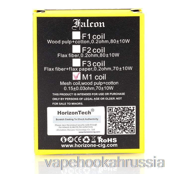 Vape Russia Horizon Falcon сменные катушки 0,15 Ом сетчатые катушки M1